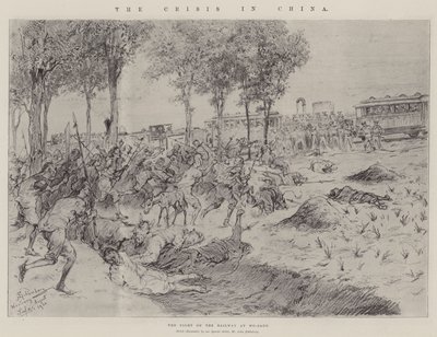 Çin
